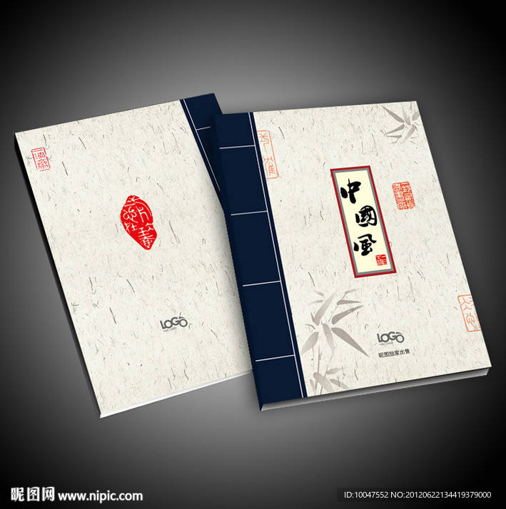 企业画册 中国风画册 画册封面