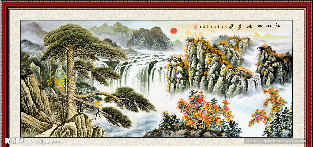 国画迎客松