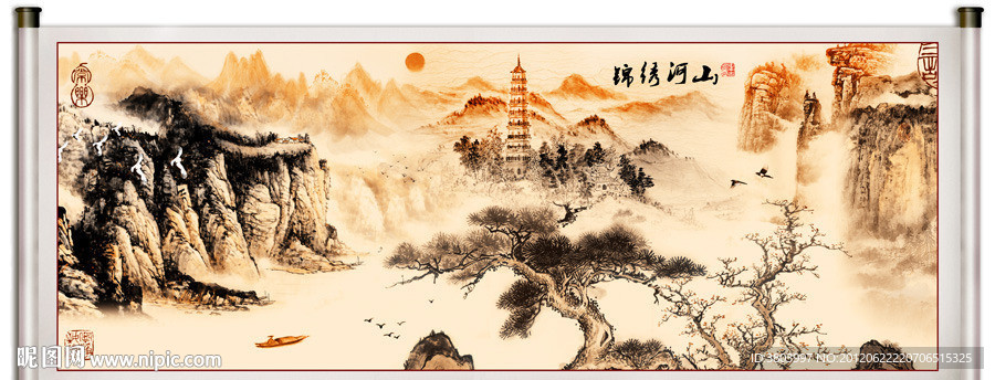 山水国画