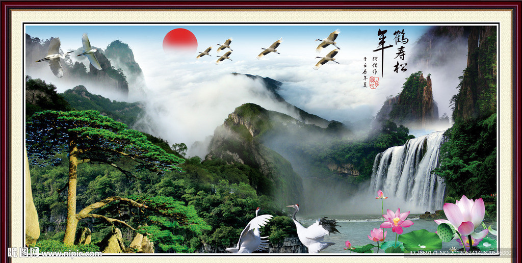 迎客松