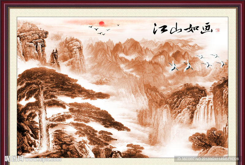 国画山水