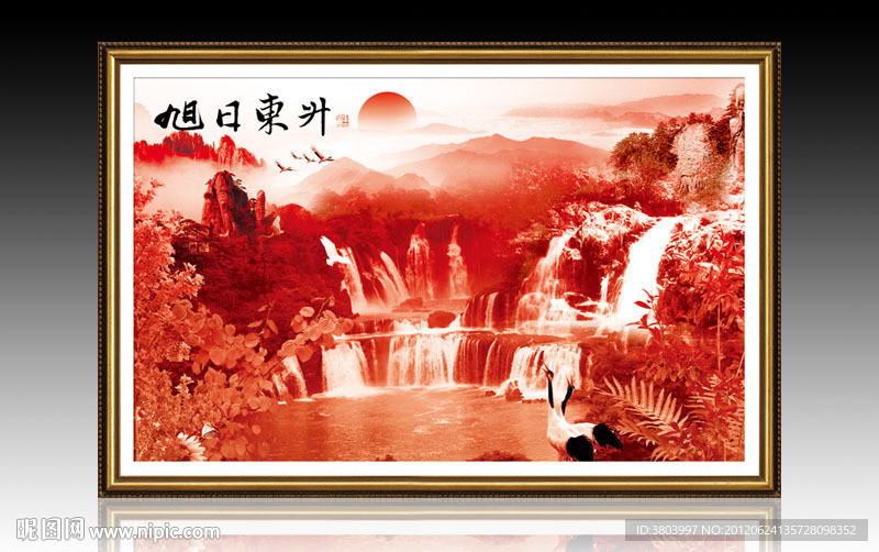 旭日东升