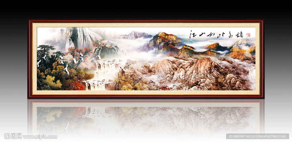 国画山水