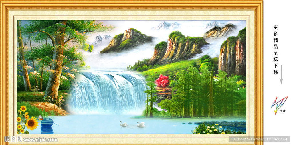 油画 山水画
