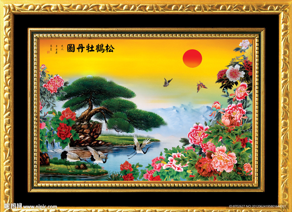 牡丹
