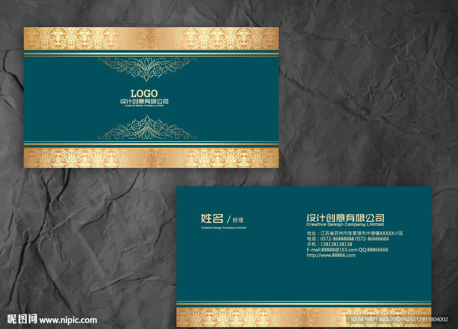 金色花纹名片
