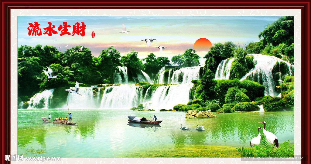 山水画