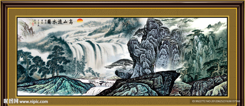 国画 高山流水