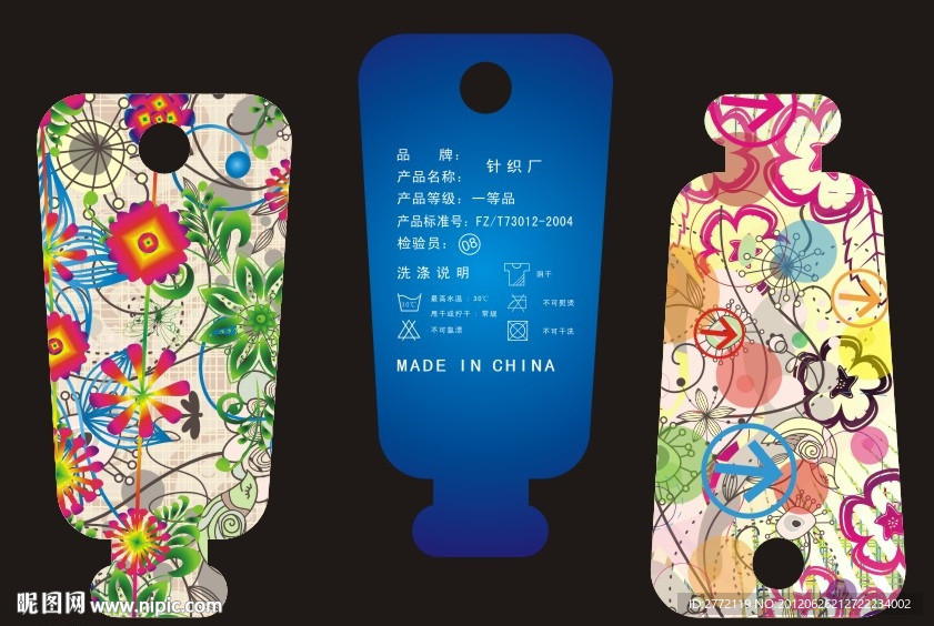 花纹线条 壶子吊牌