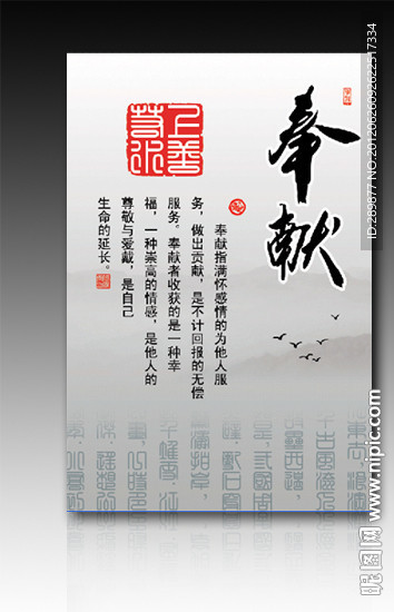 企业文化