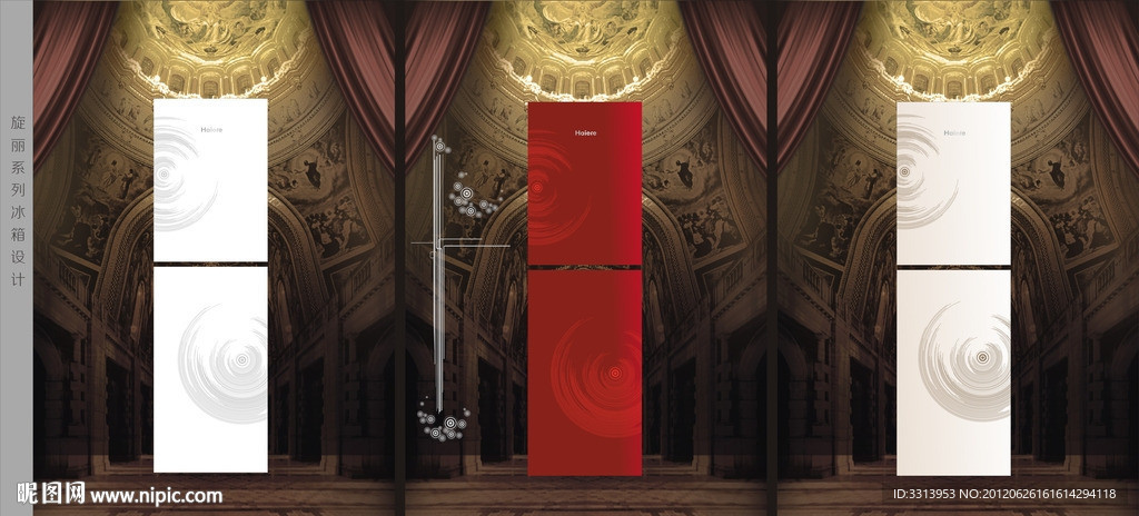 2012冰箱面板设计图片