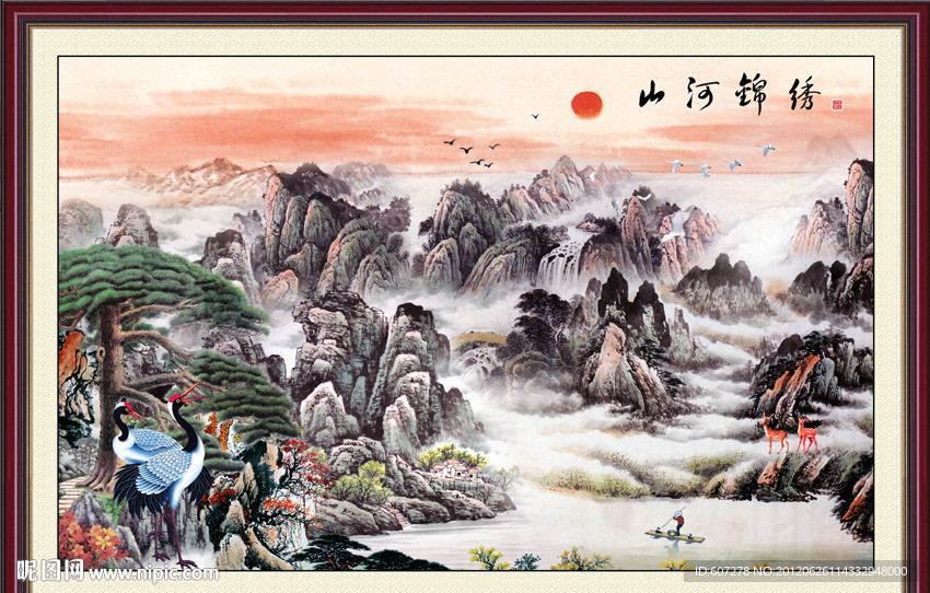 山水国画
