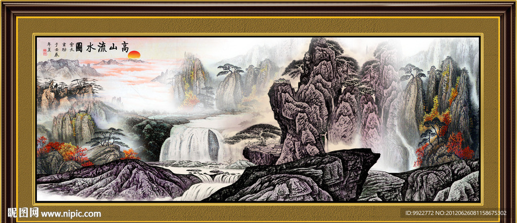 水墨画