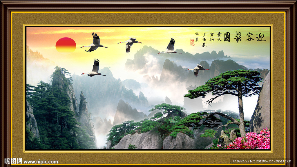 风景画