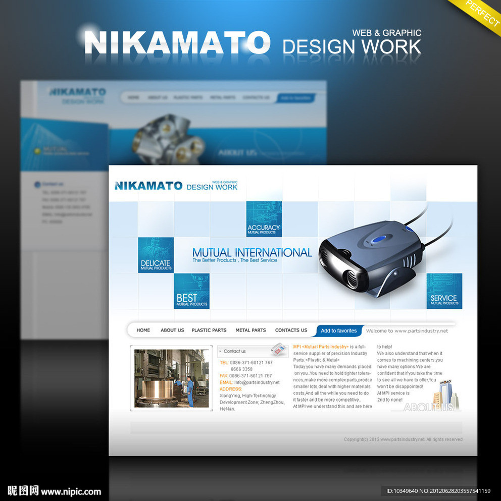 科技 零件 企业网站首页内页设计PSD (无网页代码)