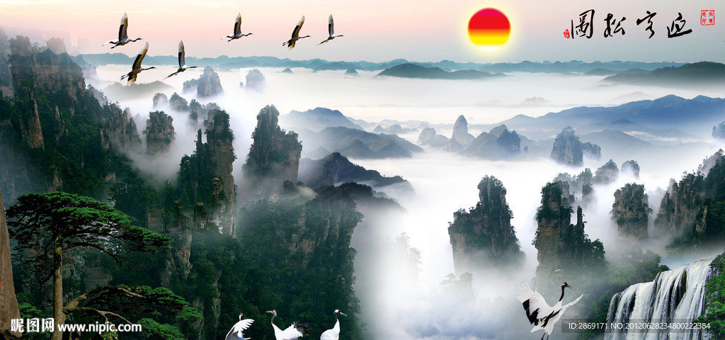 风景画