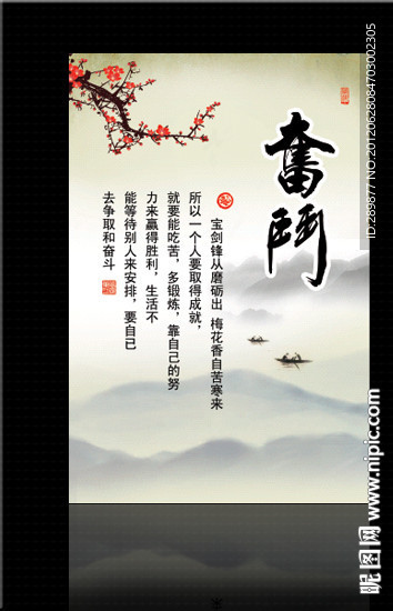 企业文化