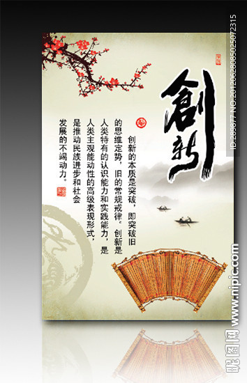 企业文化
