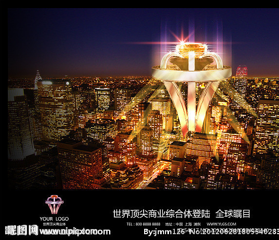 商业地产报版硬广广告