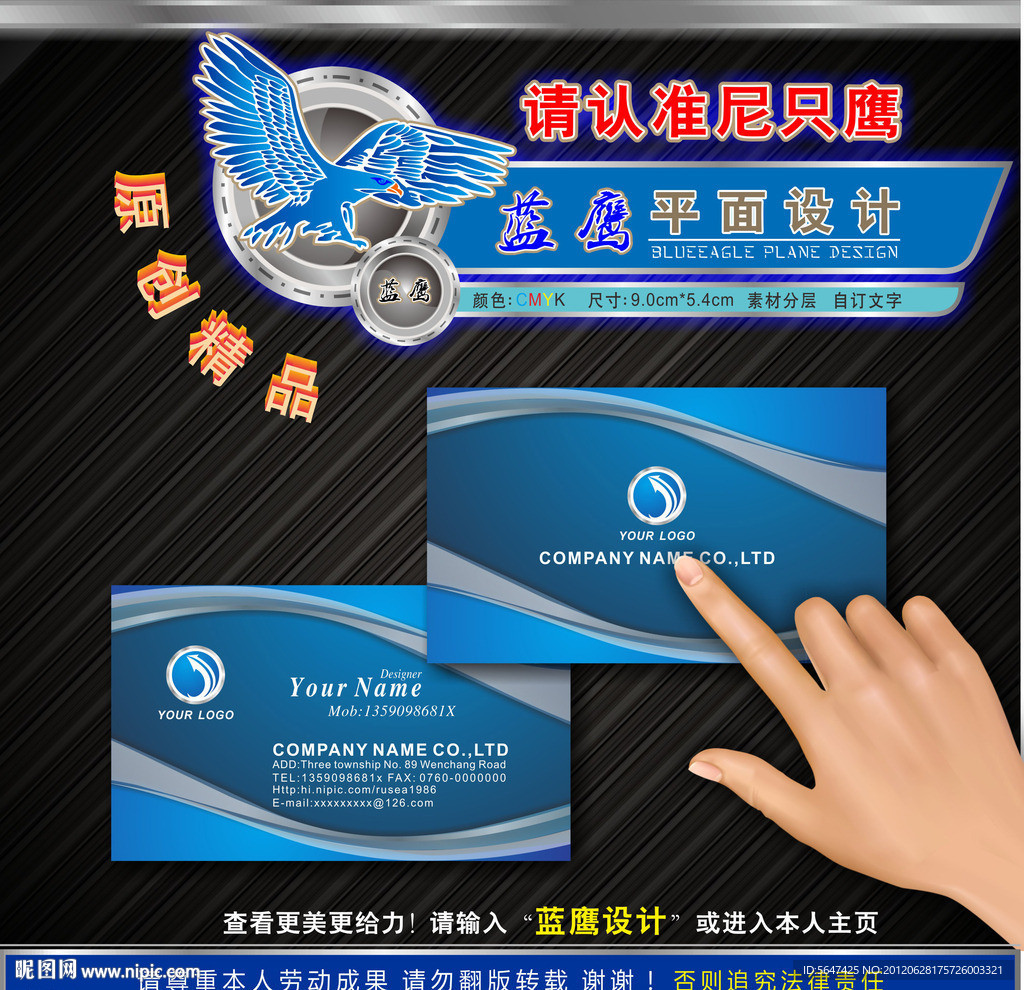 高档名片