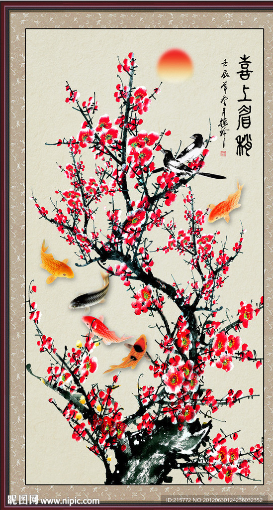 国画梅花