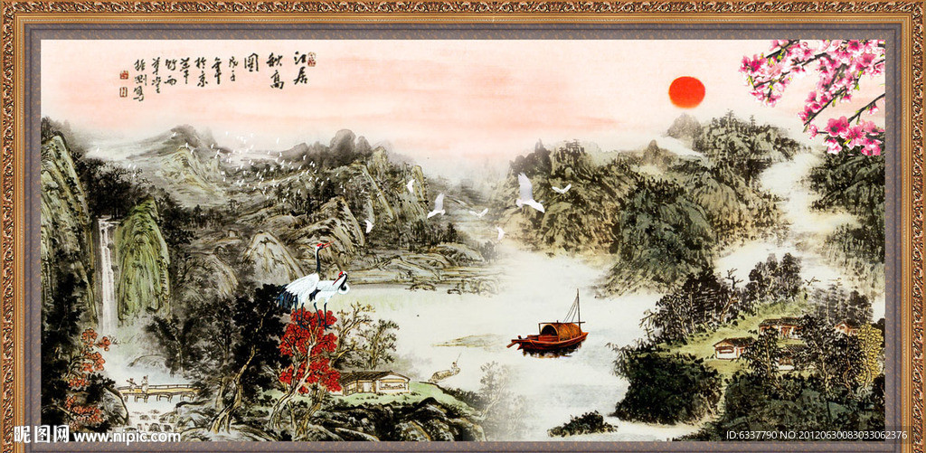 国画