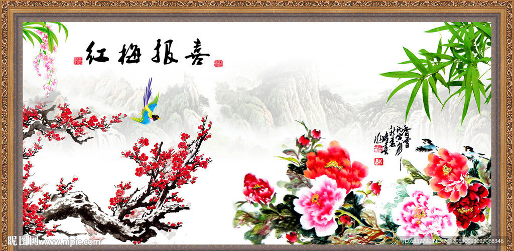 国画