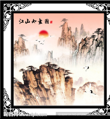 山水画