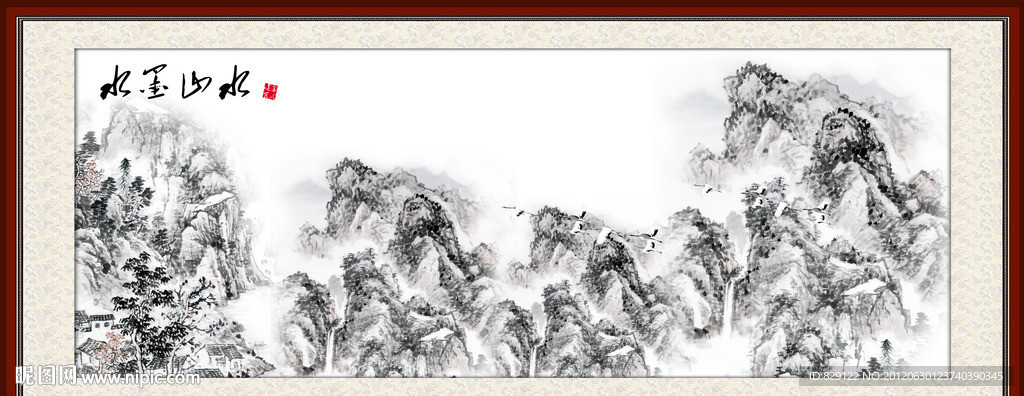 水墨山水