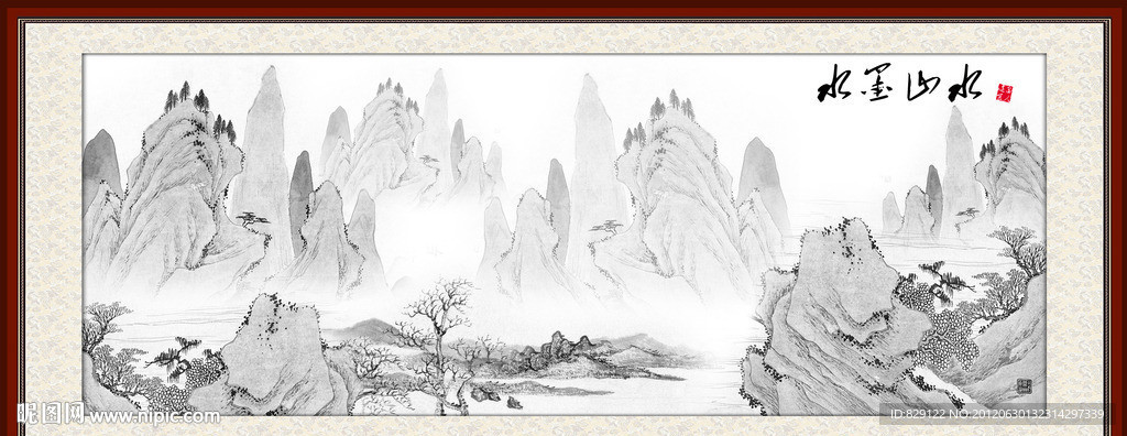 水墨山水