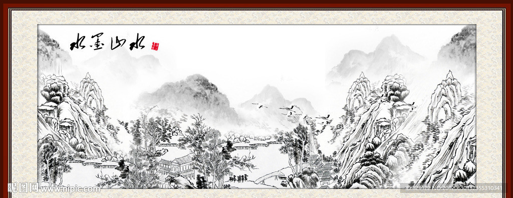 水墨山水