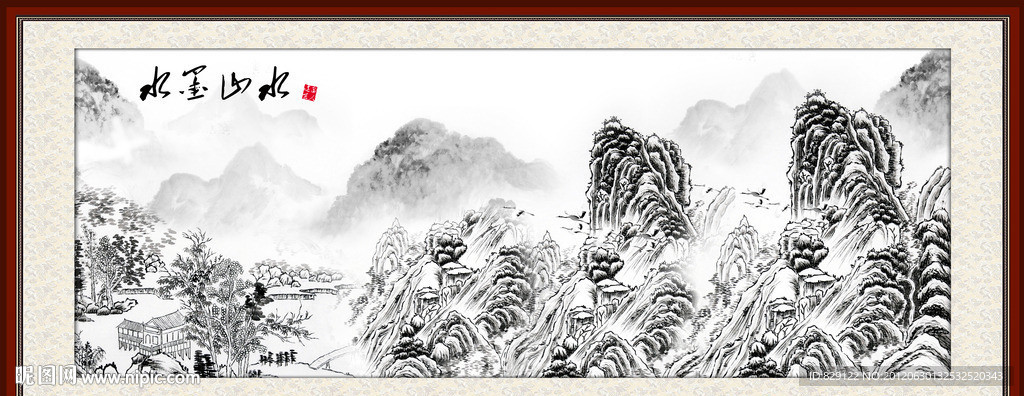 水墨山水