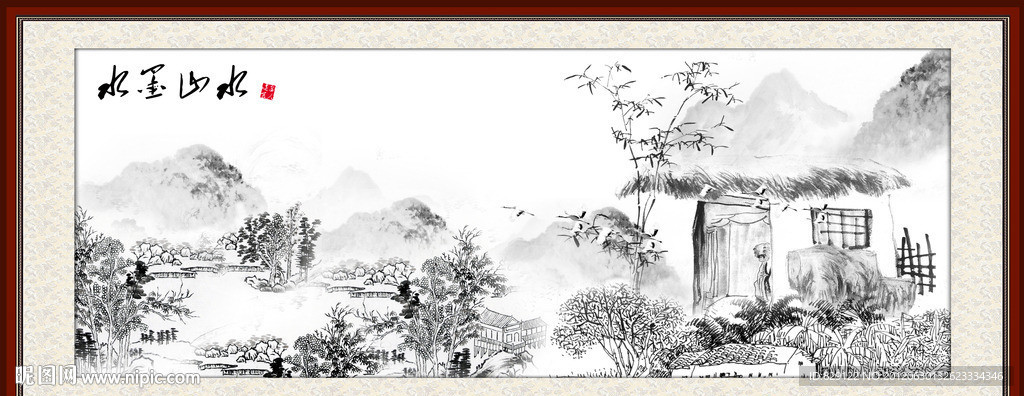 水墨山水