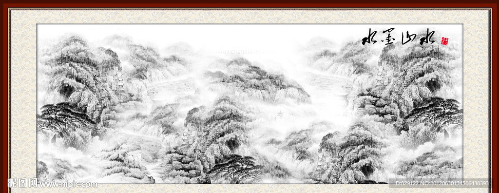 水墨山水