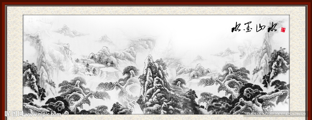 水墨山水