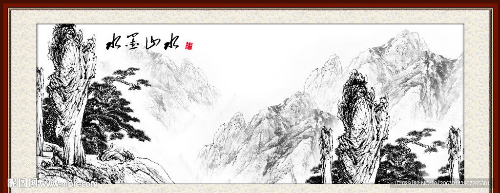 水墨山水