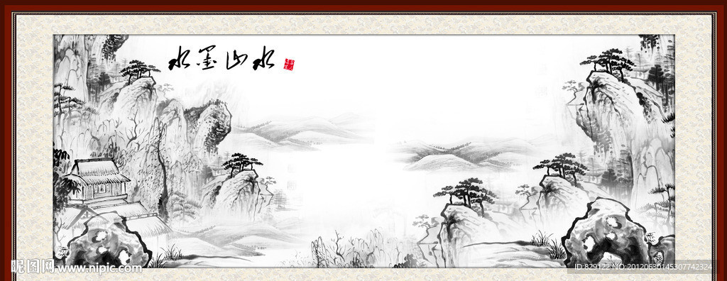 水墨山水