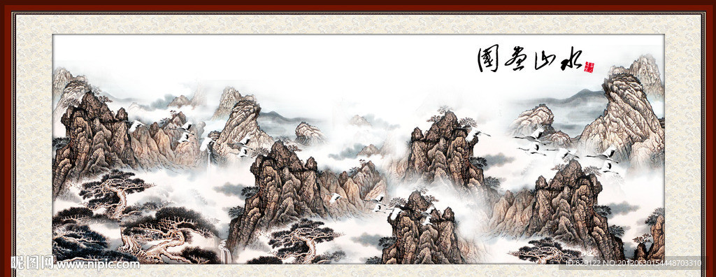 国画山水