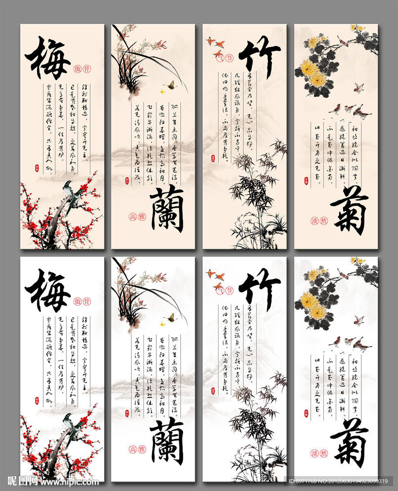 无框画