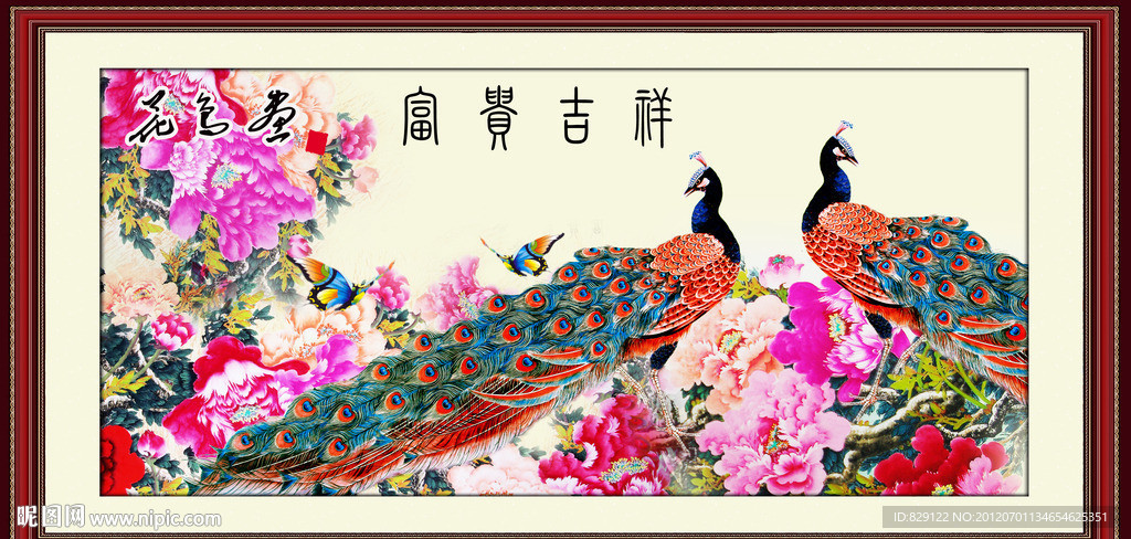 花鸟画 富贵吉祥