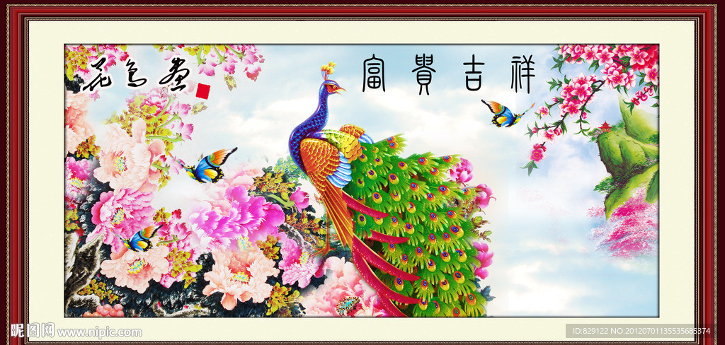 花鸟画 富贵吉祥