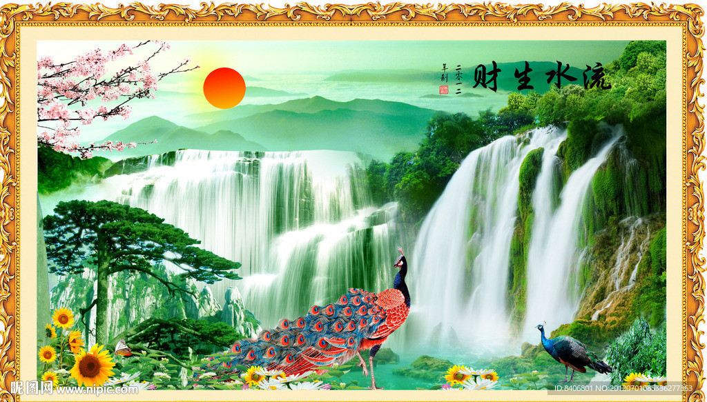 风景画