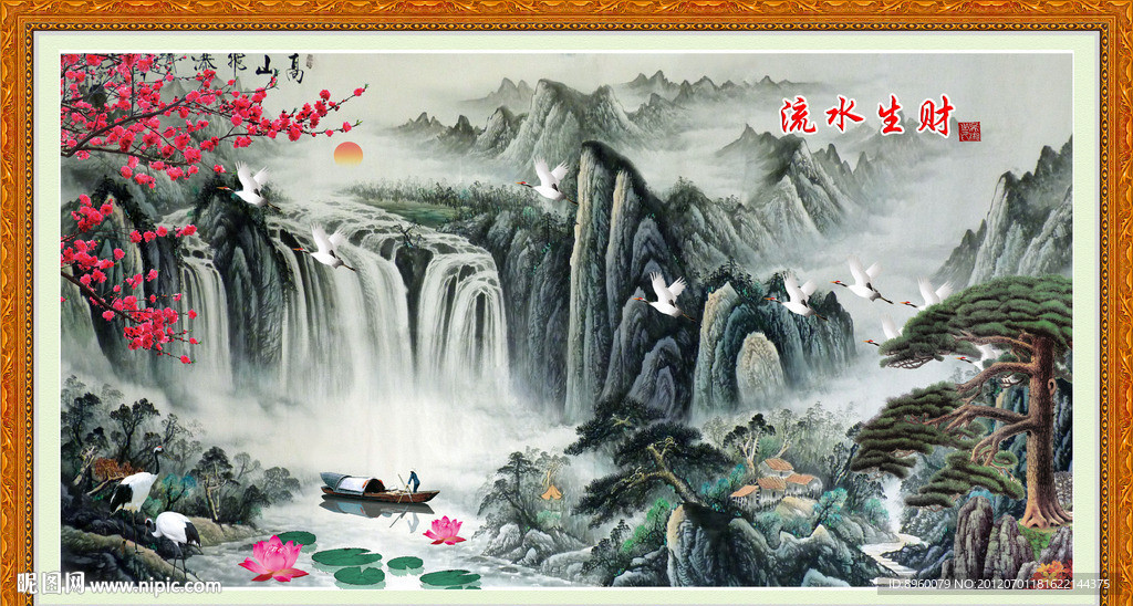 山水画