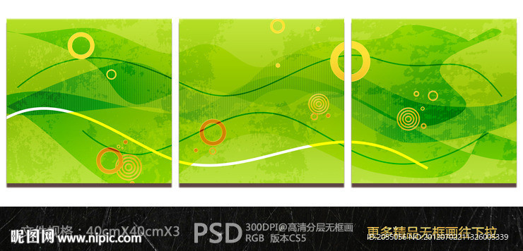 无框画