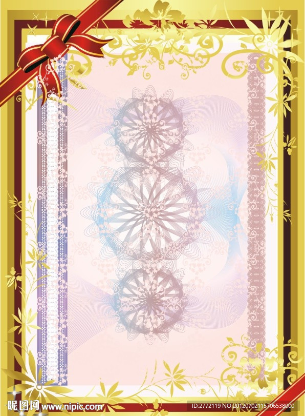 红粉花巧 票式证书底纹