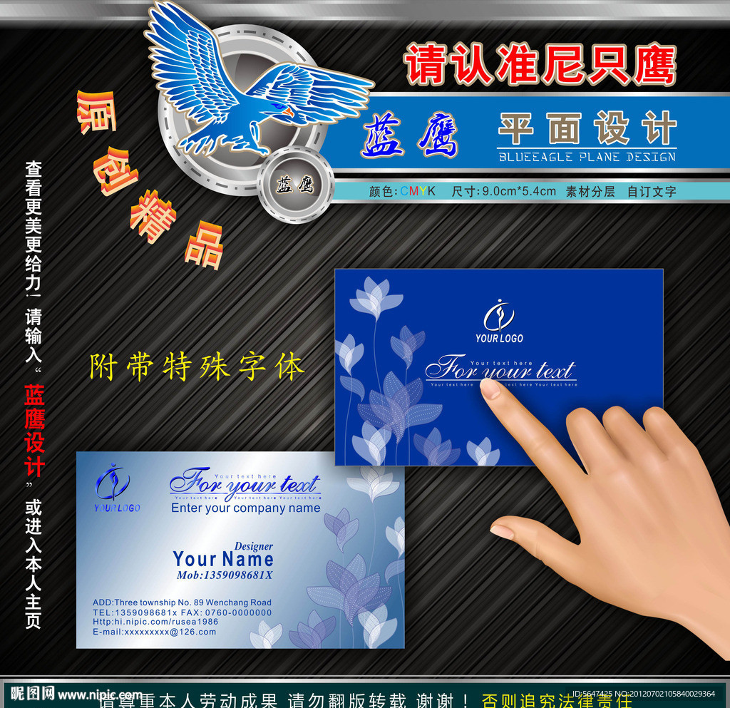 商业名片