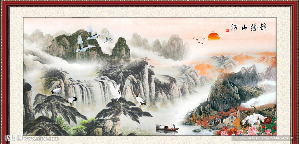 国画 山水画