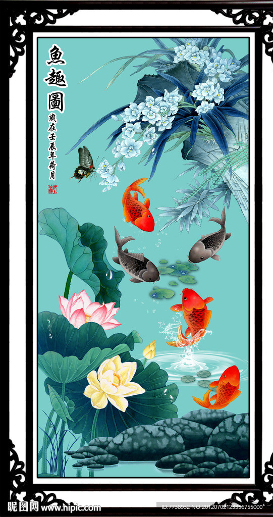 国画 荷花 鲤鱼