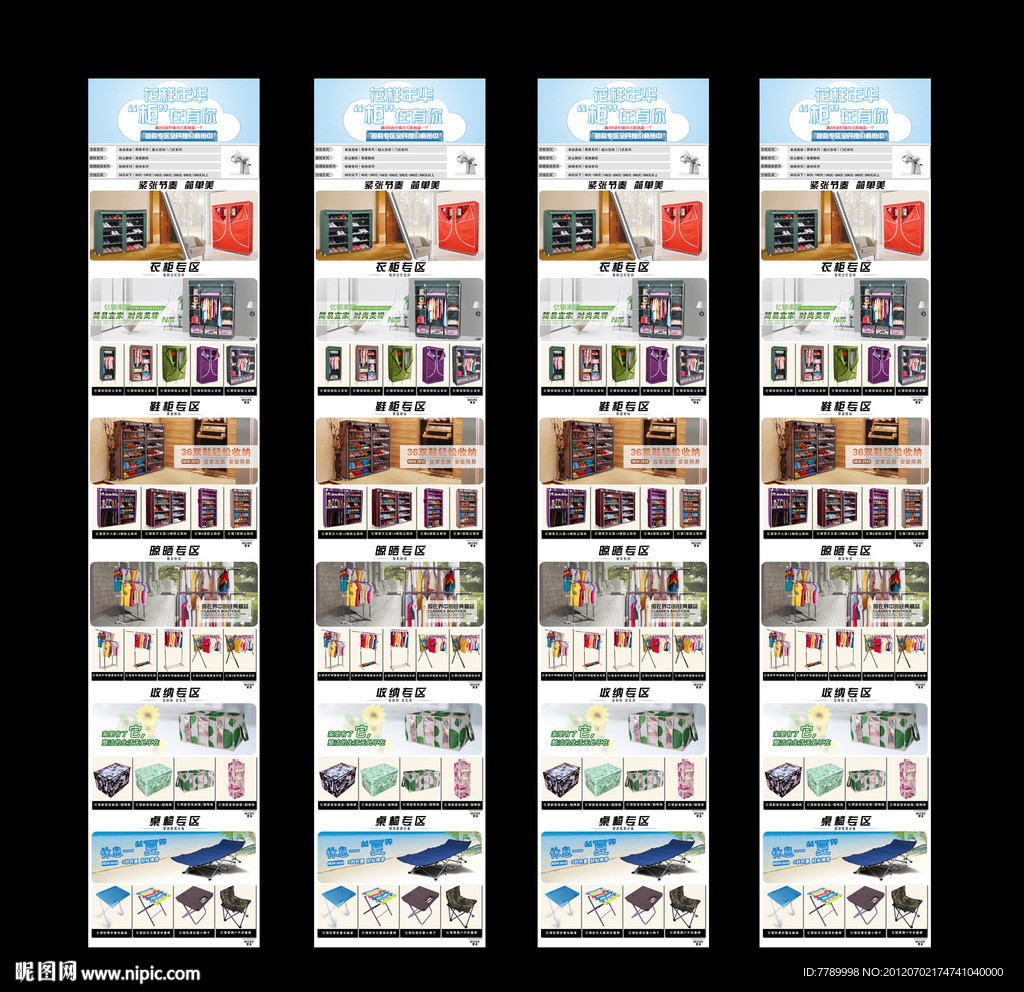 亿银京东首页（无代码）