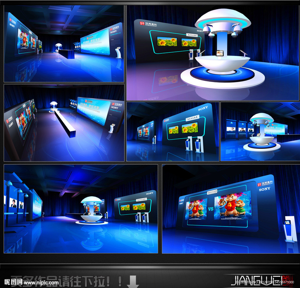 新品发布会会场布置